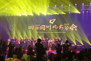 深圳会议策划公司定制海外直销旅游会议一条龙服务
