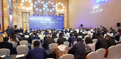 汇纳科技 汇客云 数据服务产品发布会在苏州金鸡湖畔盛大举行